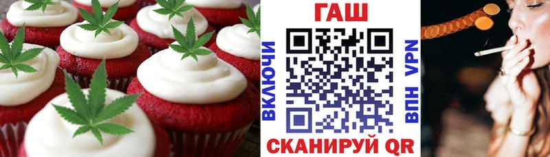 Canna-Cookies марихуана  что такое   Таштагол 