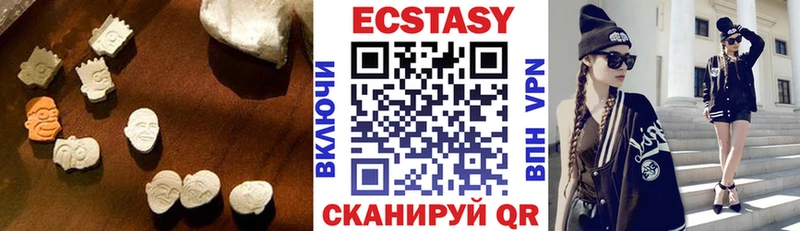 Ecstasy DUBAI  Таштагол 
