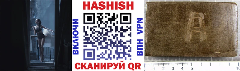 наркота Таштагол shop клад ГАШ AMNESIA HAZE