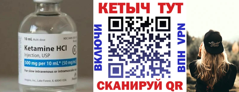 КЕТАМИН ketamine  Таштагол 