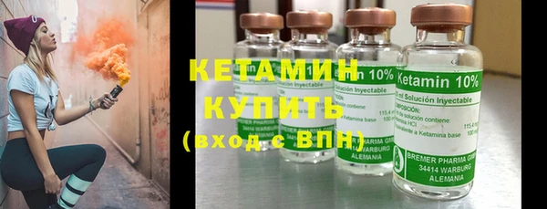 бутират Абаза
