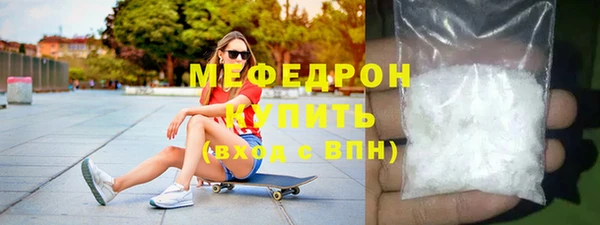 бутират Абаза