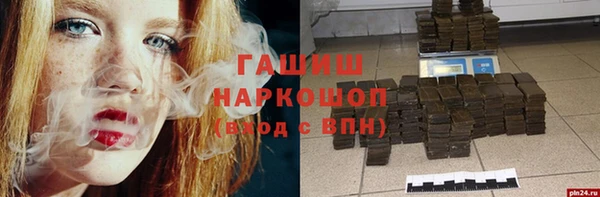COCAINE Алексин