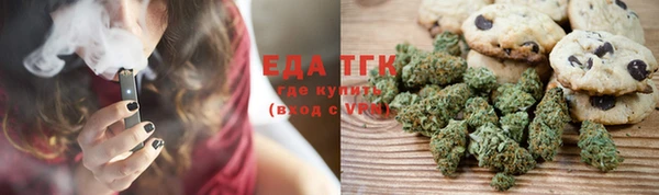 бутират Абаза