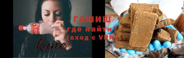 бутират Абаза