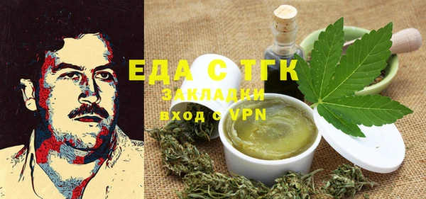 прущая мука Нягань
