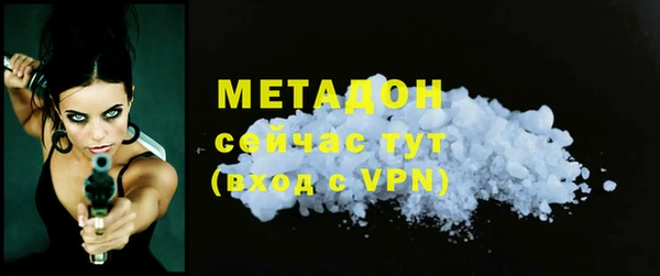 ECSTASY Абинск