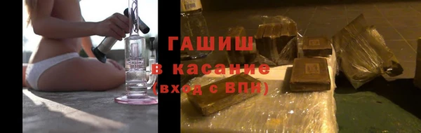 бутират Абаза