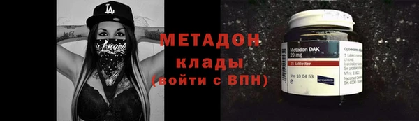 COCAINE Алексин
