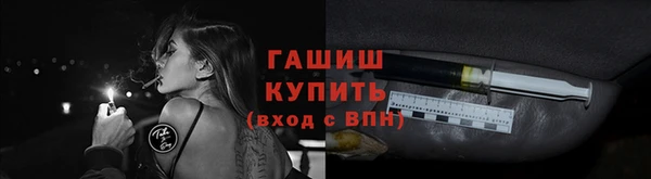 бутират Абаза