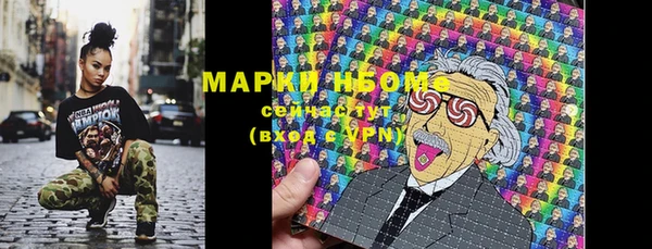 прущие крисы Алексеевка