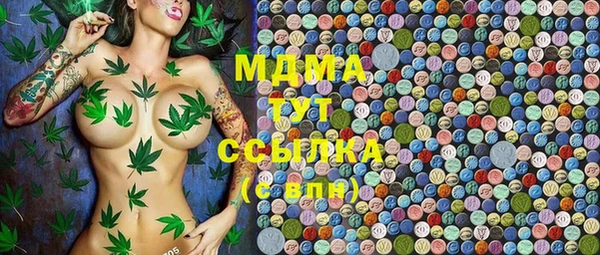 ECSTASY Абинск