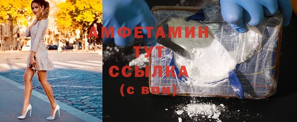 бутират Абаза