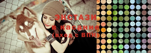 ECSTASY Абинск