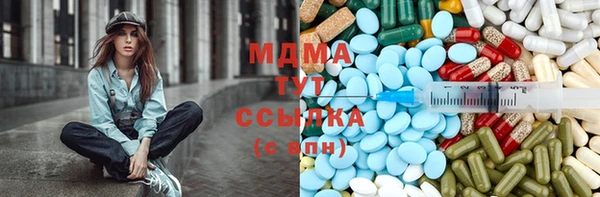 дурь Абдулино