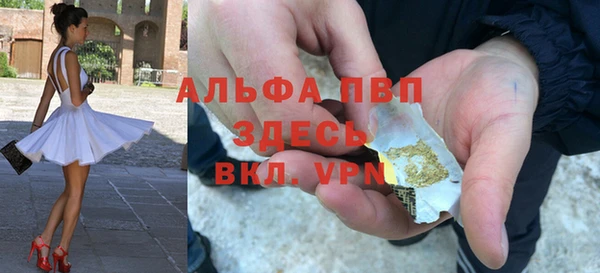 дурь Абдулино
