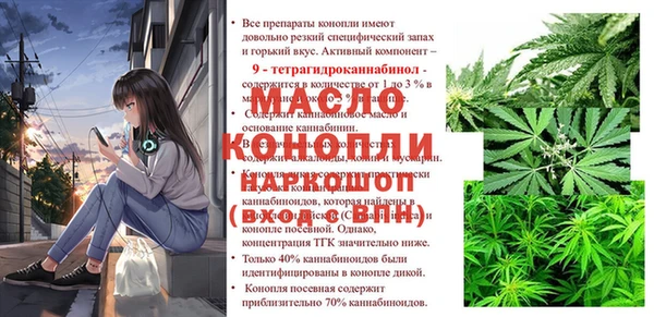 ECSTASY Абинск