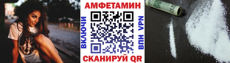 закладка Таштагол ОМГ ОМГ ТОР Первитин пудра