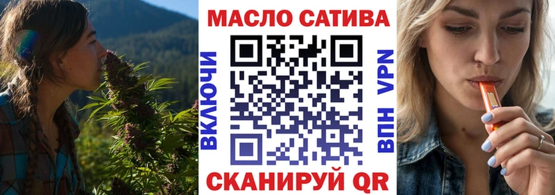 Дистиллят ТГК вейп с тгк  Таштагол 
